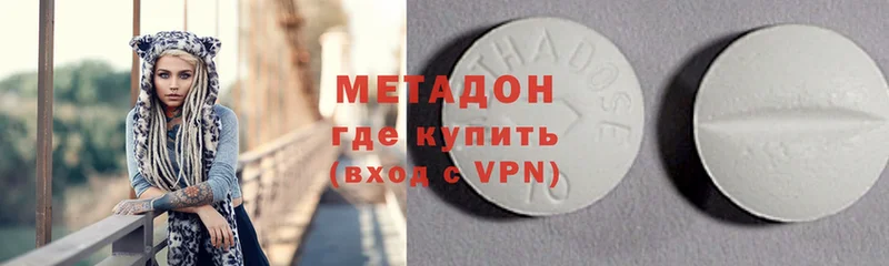 Магазины продажи наркотиков Алдан Кодеин  Каннабис  Cocaine  Мефедрон  ГАШИШ 