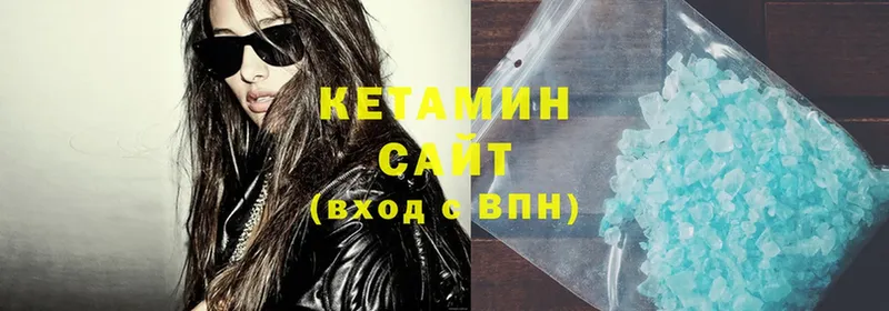 Кетамин ketamine  где купить наркотик  Алдан 