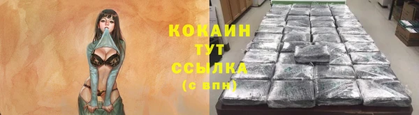 COCAINE Аркадак