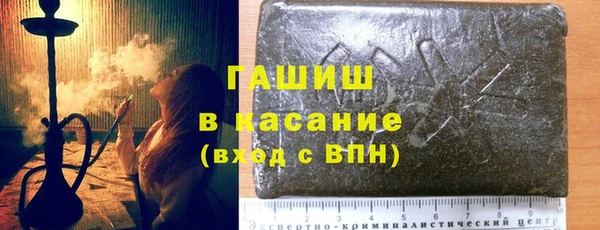 COCAINE Аркадак