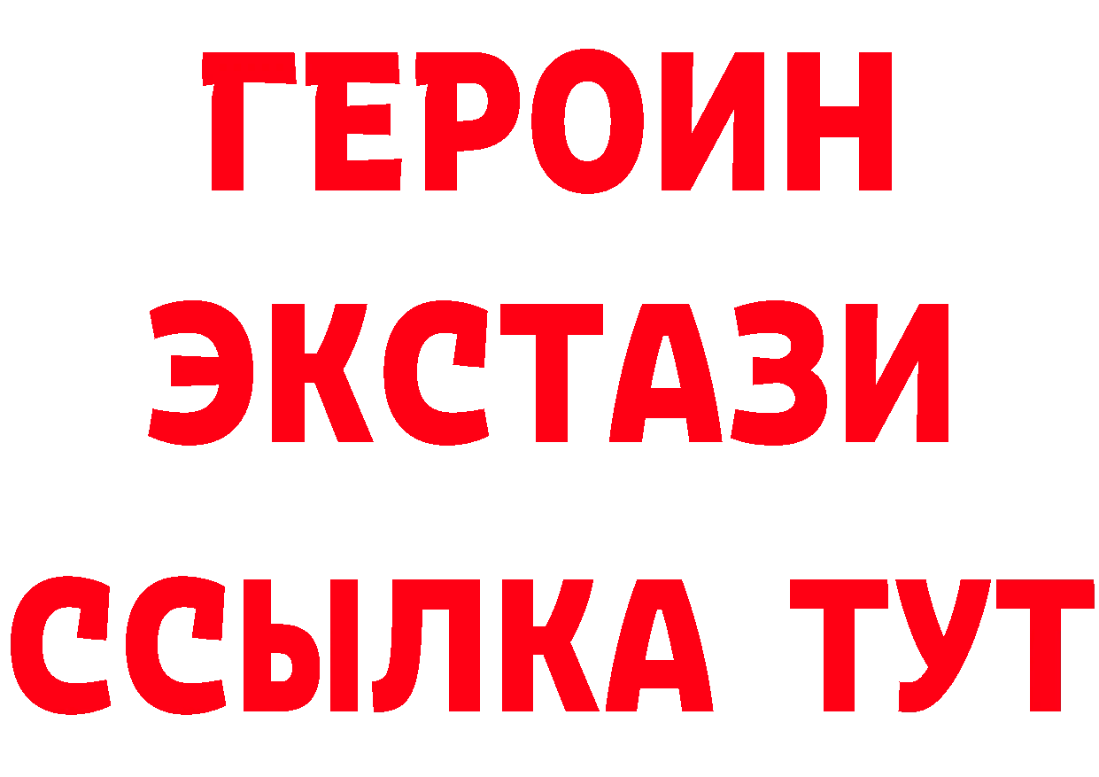 ТГК вейп маркетплейс мориарти блэк спрут Алдан