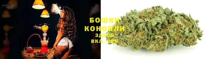 Шишки марихуана Ganja  kraken   Алдан 